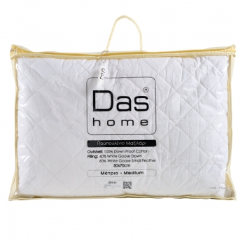 DAS HOME ΜΑΞΙΛΑΡΙ ΠΟΥΠΟΥΛΕΝΙΟ 50Χ70 ELEGANT 1022 WHITE