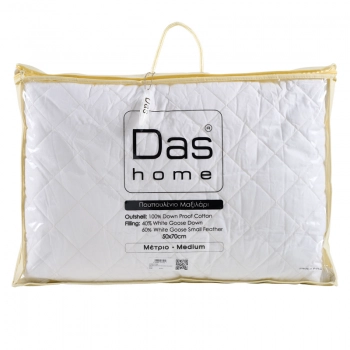 DAS HOME ΜΑΞΙΛΑΡΙ ΠΟΥΠΟΥΛΕΝΙΟ 50Χ70 ELEGANT 1022 WHITE