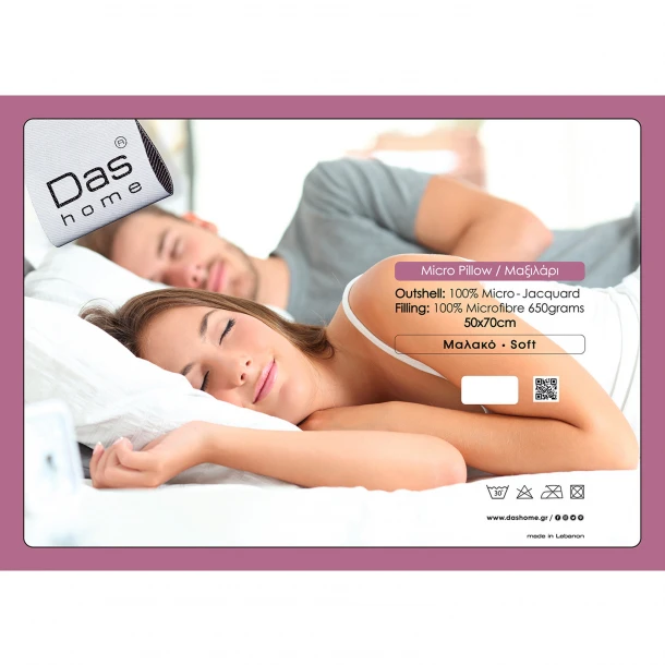 Μαξιλάρι Ύπνου Micro 50x70εκ. Das Home 1057