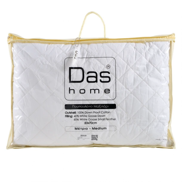 DAS HOME ΜΑΞΙΛΑΡΙ ΠΟΥΠΟΥΛΕΝΙΟ 50Χ70 ELEGANT 1022 WHITE