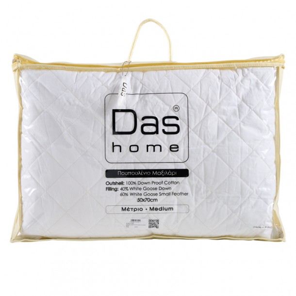 DAS HOME ΜΑΞΙΛΑΡΙ ΠΟΥΠΟΥΛΕΝΙΟ 50Χ70 ELEGANT 1022 WHITE